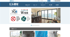 Desktop Screenshot of buildingsash.net