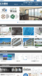 Mobile Screenshot of buildingsash.net